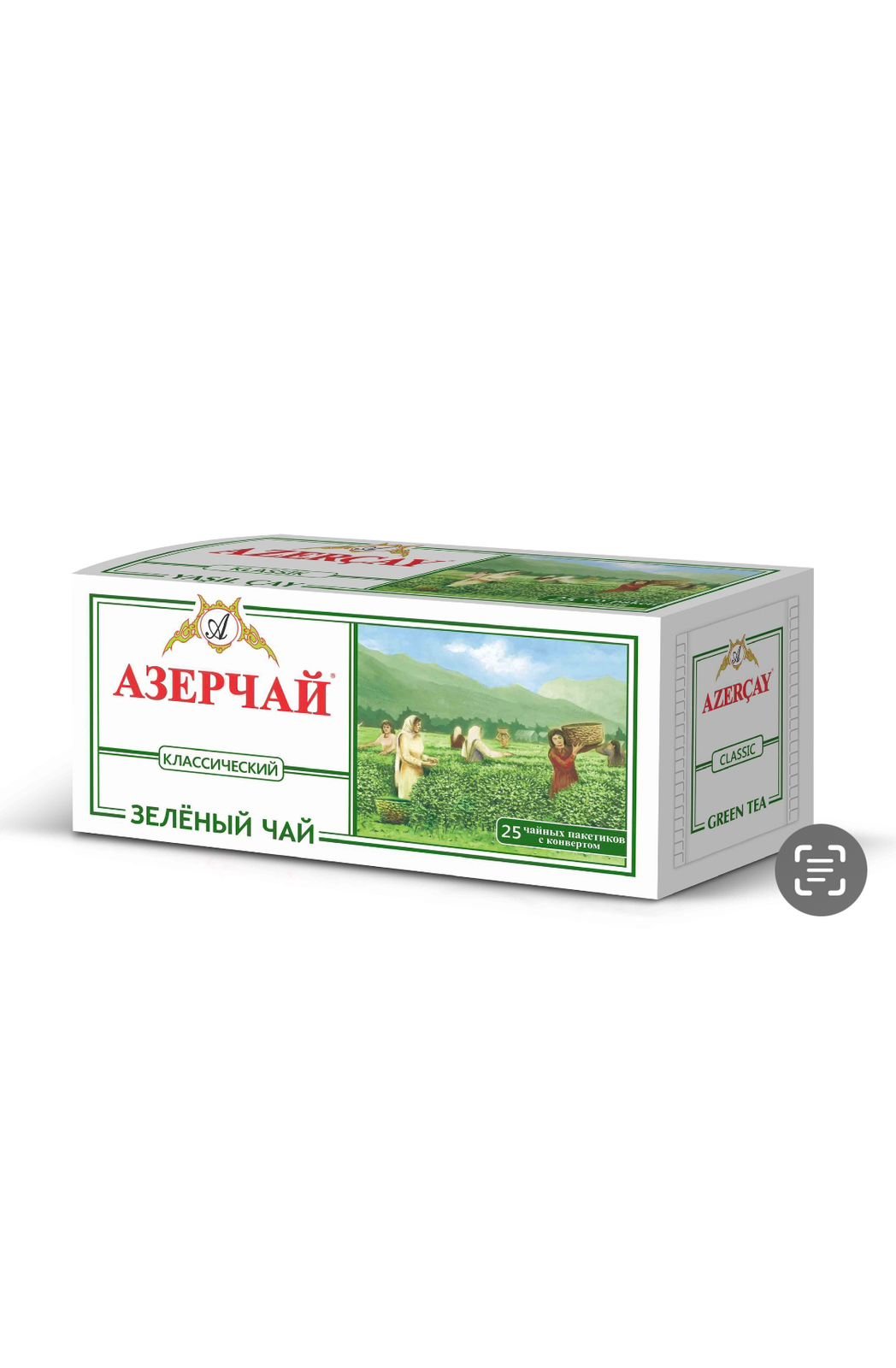 Azercay Green Tea Bag Classic 50 gr Covered